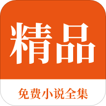 正规网赌APP